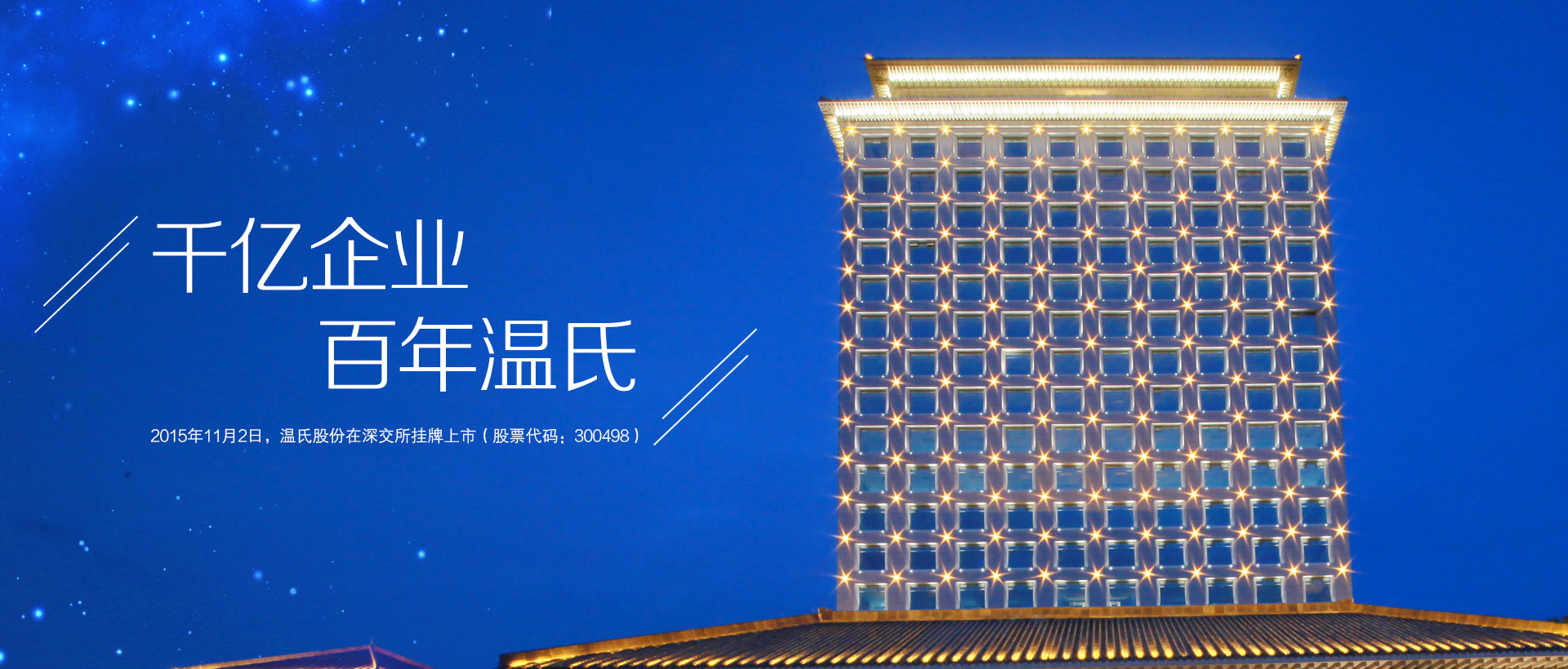 taptap点点体育股份